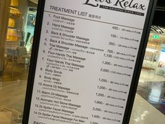 -Let’s Relax Spa(Terminal 21 Asok)