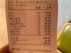 -邻里佬湘(东区店)