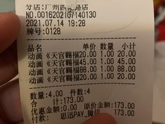 -IPSTAR|潮玩星球(西湖路店)