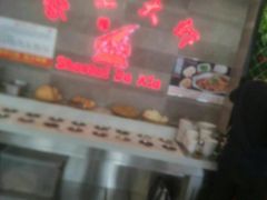 -邵汇大虾(吉林大路店)