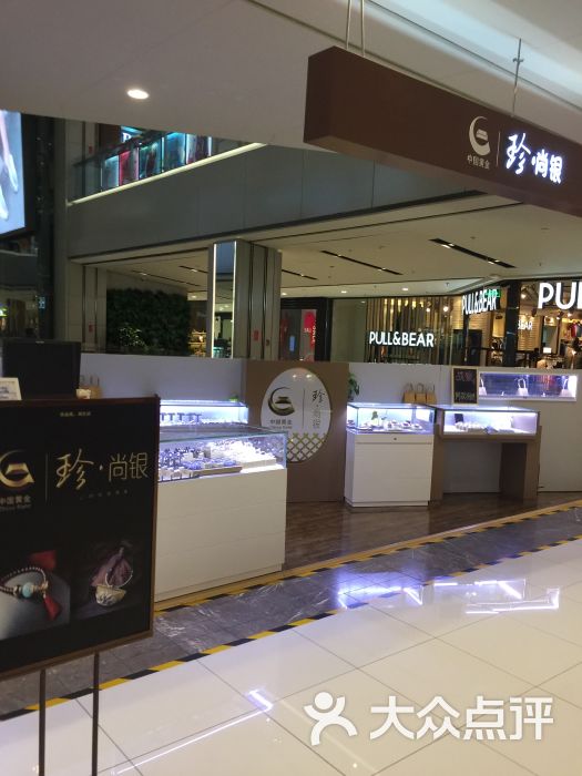 中国黄金(金鹰店)怎么样的简单介绍