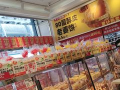 -味多美蛋糕(梨园店)