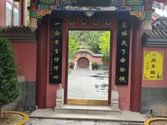 -天津市峰山药王古寺