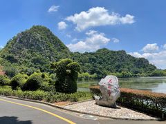 -星湖旅游景区七星岩