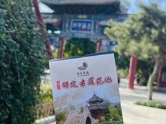 -莲池书院博物馆