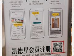 -凯德广场(金牛店)