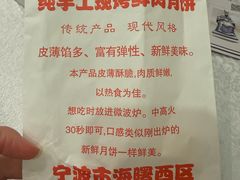 -海曙西区老大房(孝闻街店)