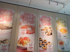 -万龙洲海鲜(广渠门店)