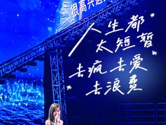 -华熙生物·润百颜ECM中心
