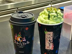 -茶理宜世(东方宝泰店)