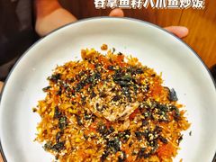 -森Some Fusion(荔湾店)