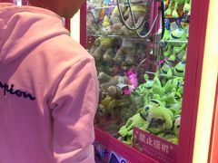 -BIG PINK大粉娃娃机主题馆(圆融星座店)