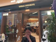 -一沙一城·岩烤牛扒(深圳首店)