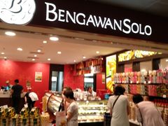 -Bengawan Solo(Changi Airport Terminal 2)
