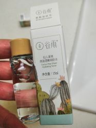 -谷雨官方旗舰店