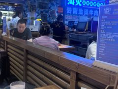 -洱火云南酸菜牛肉火锅(石景山当代商城店)