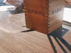 -阿大排档(长春这有山店)