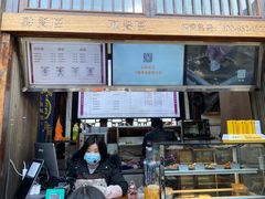 -品腐记·豆腐王朝(老门东总店)