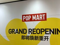 -吾悦广场(常州武进店)