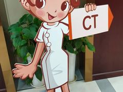 -爱康国宾体检中心(五角场万达广场分院)