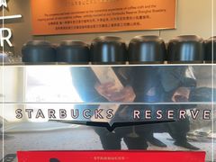 -星巴克臻选(北京蓝色港湾RO店)