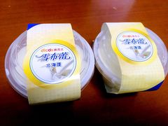 雪布蕾-德克士(前门店)