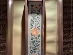 -花家怡园
