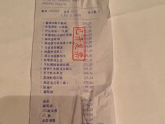 -金轩中餐厅 Jin Xuan(浦东丽思卡尔顿酒店)
