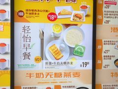 -大快活(丽丰店)
