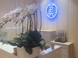 -恒美雅轩·品牌直营连锁