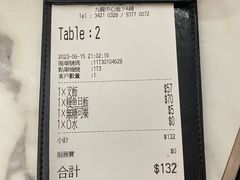 -深仔记茶餐厅(亚士厘道店)