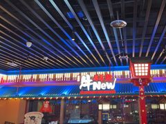 -牛New寿喜烧(金鹰世界店)