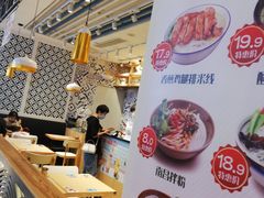 -大鼓米线(杭州国大城市广场店)