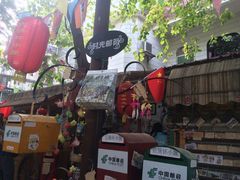 iphone_upload_pic-黄埔古港