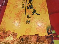 -燕春楼(海河华鼎店)