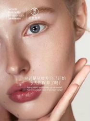 -恒美雅轩·品牌直营连锁