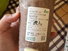 -1点点(国美店)
