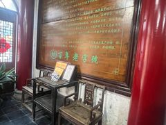 -王大昌茶庄(鼓楼街店)