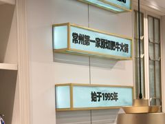 -五星桥原切肥牛火锅(怀德桥店)
