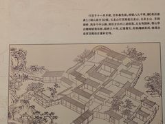 -乾隆行宫
