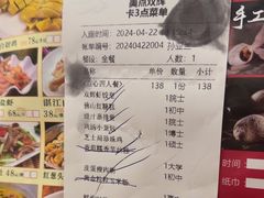 -美点双辉(东方汇店)