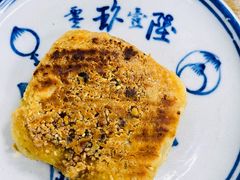 核桃馍-零玖壹陆汉中小吃
