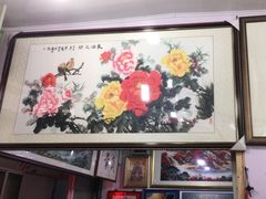 -宸宸画框裱画配框工厂店(莘庄店)