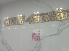 -常熟玉蕙口腔医院
