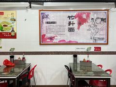 大堂-燊意布拉肠云吞面(中山四路店)