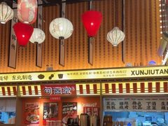 -辉记炭烧海鲜大排档·老字号(福田店)
