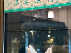 -江宴渔村·鱼鲜土菜(紫荆广场店)