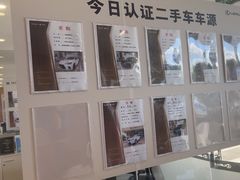 -上海东昌雷克萨斯(沪南路店)