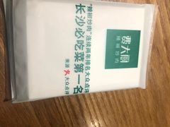 -费大厨辣椒炒肉(万家丽一店)