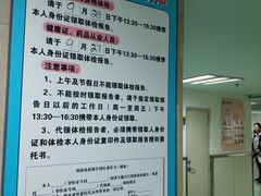 -北京市中关村医院